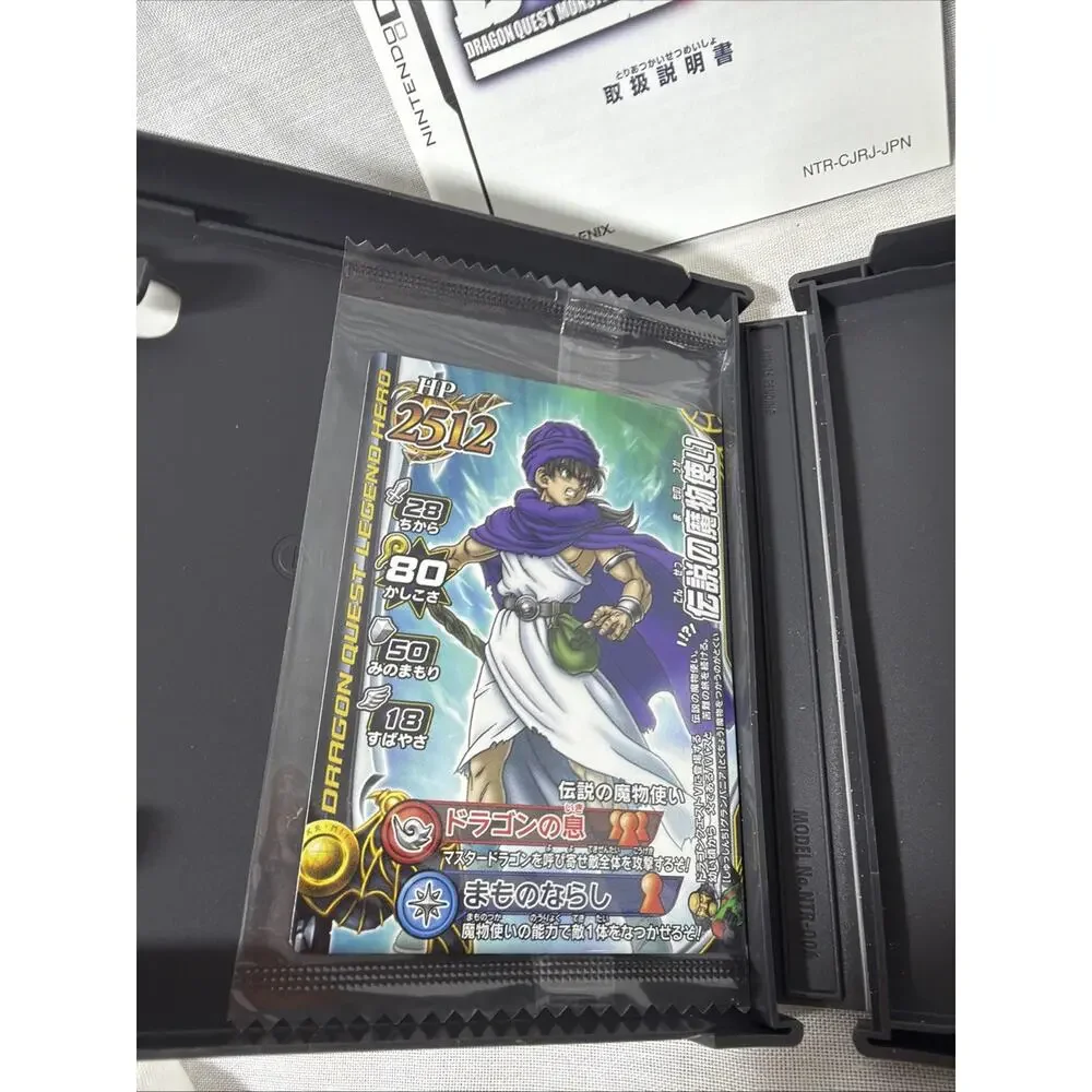 Dragon Quest Monsters Joker 2 Nintendo DS Japanese - Picture 4 of 5